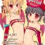 Free Amatuer Porn ND-special Volume 5- The melancholy of haruhi suzumiya hentai Mitsudomoe hentai Story
