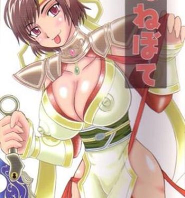 Young Tits Nenebote- Samurai warriors hentai Big breasts
