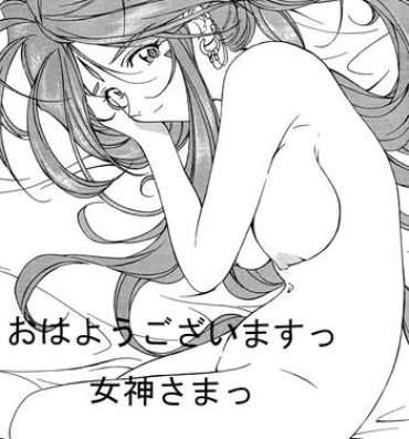 Pauzudo Ohayou Gozaimasu! Megami-sama!- Ah my goddess hentai Gay Youngmen