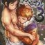 Cute Ohigebon-30 BL Sasu x Naru 3- Naruto hentai Big Dicks