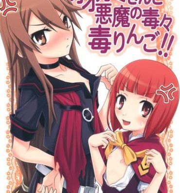 Sex Massage Ookami-san to Akuma no DokuDoku Ringo!!- Ookami san to shichinin no nakama tachi hentai Girl Girl