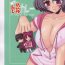 Best Blowjobs Ever Oreteki Hissatsu Curry- Toheart2 hentai Interracial Sex