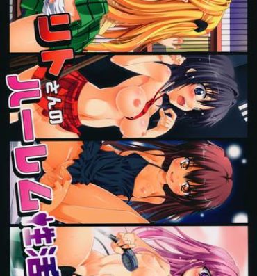 Sextoys Rito-san no Harem Seikatsu 2- To love ru hentai Slutty
