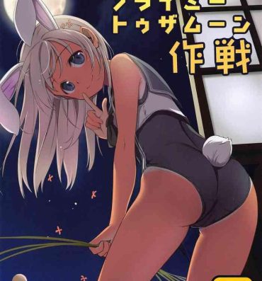 Teenage Girl Porn Ro-chan no Fly Me to the Moon Sakusen- Kantai collection hentai Gay Bukkakeboys