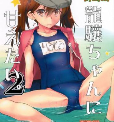 Humiliation Pov Ryuujou-chan ni amaetai 2- Kantai collection hentai Pregnant