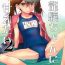 Humiliation Pov Ryuujou-chan ni amaetai 2- Kantai collection hentai Pregnant
