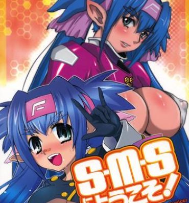 Tanned S.M.S Niyoukoso!- Macross frontier hentai Submission
