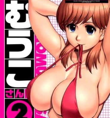 Cum On Pussy [Saigado] Haken no Muuko-san 2 Ch. 11-12 [English] [Tonigobe] Teen Sex
