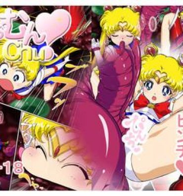 Gay Broken Sailor Moon Chu!- Sailor moon hentai Petite Porn