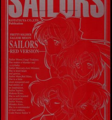 Strap On SAILORS RED VERSION- Sailor moon hentai Brazilian