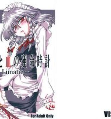 Glamour (SC41) [VISIONNERZ (Miyamoto Ryuuichi)] Maid to Chi no Unmei Tokei -Lunatic- | Maid and the Bloody Clock of Fate -Lunatic- (Touhou Project) [English] [CGrascal]- Touhou project hentai Gay Skinny