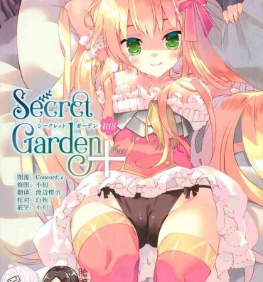 Bondagesex Secret Garden Plus- Flower knight girl hentai Babysitter