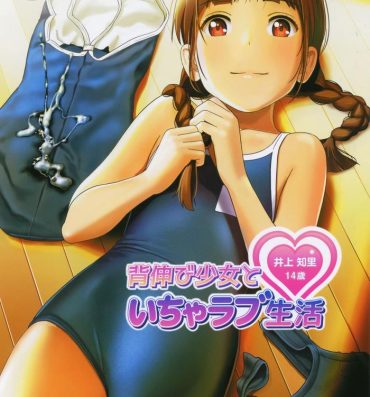 Futa Senobi Shoujo to Icha Love Seikatsu Inoue Chiri 14-sai- Original hentai Music
