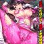 Shy Sentai Heroine Pink Zettaizetsumei Vol.1 Boobies