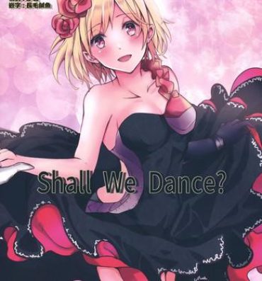 Fingers Shall We Dance?- Granblue fantasy hentai Straight