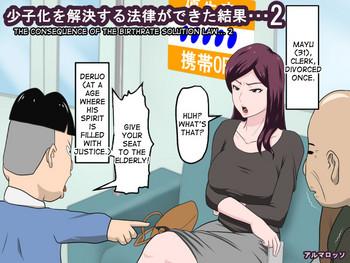 Horny Sluts Shoushika o Kaiketsu Suru Houritsu ga Dekita Kekka… 2 | The Consequence of the Birthrate Solution Law… 2 Culos