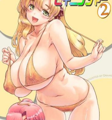 Cfnm Sukumizu Sentai Bikininger R Vol.2- Original hentai Gay Blondhair
