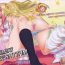 Anal Licking TOKIMEKI Enkou RHYTHM- The idolmaster hentai Leggings