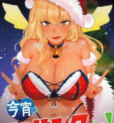 Tits Tonight is JK Santa!- Fate grand order hentai Girlfriend