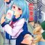 Cogiendo (Tora Matsuri 2015) [F Taku (Anma)] Mukuchi Shoujo no Chikan Higai 1~4 Soushuuhen | The Taciturn Girl is a Victim of Molestation 1~4 Compilation [English] [Erelzen]- Original hentai Cocksuckers