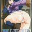 Moaning Urabambi Vol. 36 – Deep Blue- Pretty cure hentai Yes precure 5 hentai Big Boobs