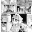 Head [uraura] Manga Renshuu – Otoyome – Amyl-san Umakan (Otoyomegatari)- Otoyomegatari hentai Spying