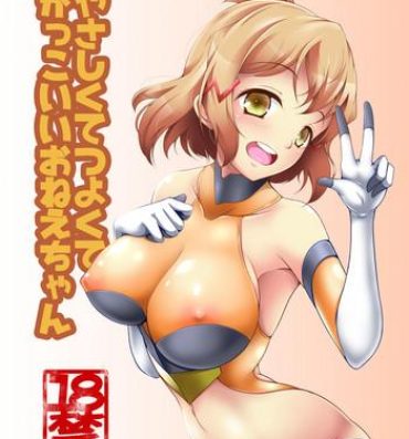 Dance Yasashikute Tsuyokute Kakkoii Onee-chan- Senki zesshou symphogear hentai Tiny Tits Porn