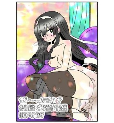 Sex Ze~ttai? Teitoku to Rashinban Chinjufu 1-45- Kantai collection hentai Whore