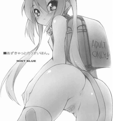 Nice Tits Azu-cat no Usui Hon.- K on hentai Pussy Fuck