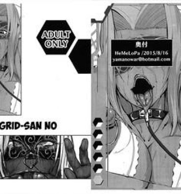 Gayfuck Ingrid-san no Compilation