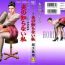 Gostoso Jukujo Game 3 – Otto no Shiranai Watashi Hot Girl Porn