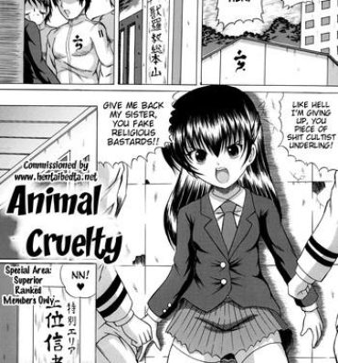 Amiga Juukoku | Animal Cruelty Dom