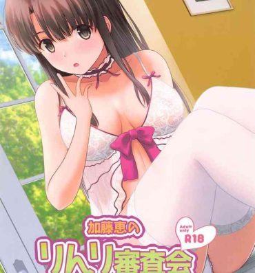 Stepsis Kato Megumi no Rinri Shinsakai Append- Saenai heroine no sodatekata hentai Hot Brunette