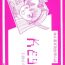 From KEY Tegakari- Sailor moon hentai Magic knight rayearth hentai Akazukin cha cha hentai World masterpiece theater hentai Hime chans ribbon hentai Brave police j decker hentai Floral magician mary bell hentai Futari no lotte hentai Eating Pussy