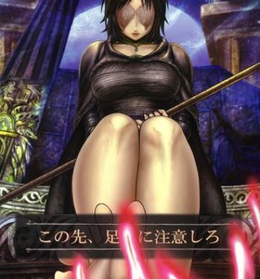 Game Kono Saki, Ashi ni Chuuishiro | Be Wary of Feet Ahead- Demons souls hentai Teenfuns