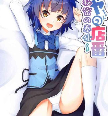 Spa Maya-chan no Miseban- Gochuumon wa usagi desu ka | is the order a rabbit hentai Teenage Sex