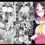 Analsex [Nekohachi Eigyoubu (Neko Samurai)] Megane no Oku no Kimi ~Kanotorare~ | The Girl Behind The Glasses ~Girlfriend NTR~ [English] {Doujins.com}- Original hentai Gay Blondhair