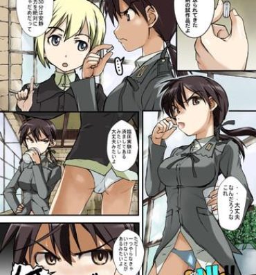 Oralsex Nyoui Don! !- Strike witches hentai Private