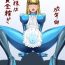 Round Ass [Oneekyou (ML)] Oku-sama wa Shoukin Kasegi | My Wife is a Bounty-Hunter (Metroid) [English] {doujin-moe.us} [Digital]- Metroid hentai Backshots
