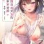Seduction Porn Oshikake Kanojo no Omamagoto | 不請自來女友的過家家遊戲- Original hentai T Girl
