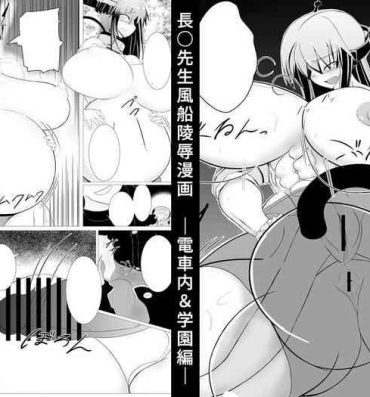 Shaven [Puchiota Rakugaki (Hati)] Nagato-sensei Fuusen Ryoujoku Manga – Denshanai & Gakuen Hen – (Kantai Collection -KanColle-) [Digital]- Kantai collection hentai Cdmx