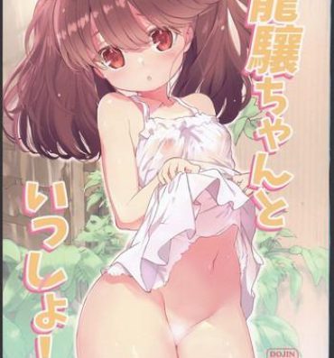 Shaved Ryuujou-chan to Issho!- Kantai collection hentai Reversecowgirl