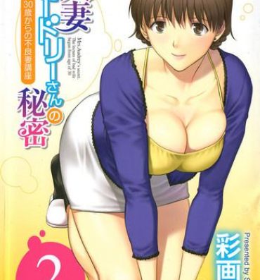 Gay Gangbang [Saigado] Hitozuma Audrey-san no Himitsu ~30-sai kara no Furyou Tsuma Kouza~ – Vol. 2 [English] {Hennojin} Foot Fetish