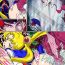 Mistress Sailor Moon Chu! 2- Sailor moon | bishoujo senshi sailor moon hentai Peruana