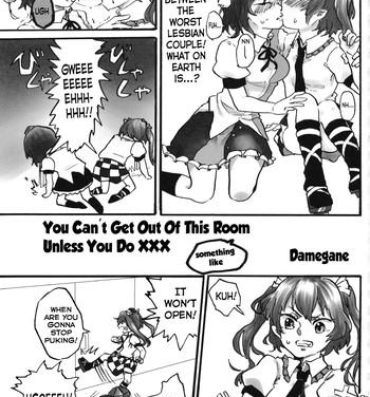 4some ○○ Shitai to Derenai-teki na Heya | You Can't Get Out Of This Room Unless You Do XXX- Touhou project hentai Muscles