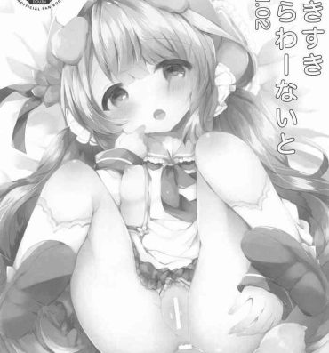 Big breasts Suki Suki Flower Knight 2- Flower knight girl hentai Forwomen