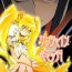 Tan Sunshine Catch!- Pretty cure hentai Heartcatch precure hentai Chupando
