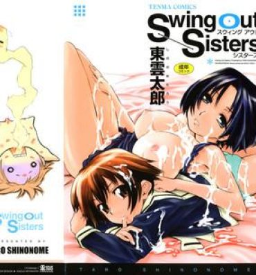 Art Swing Out Sisters Boobs
