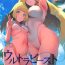 Teen Sex Ultra Beast nante Nakatta TRIPLE PACK- Pokemon hentai Cogida