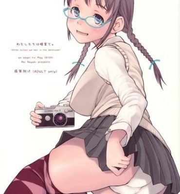 Tiny Girl Watashitachi ha Anshitu de. Young Tits